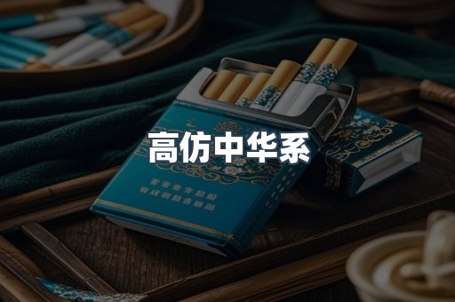 越南香烟系列